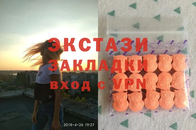 omg онион  Вилючинск  Ecstasy louis Vuitton 