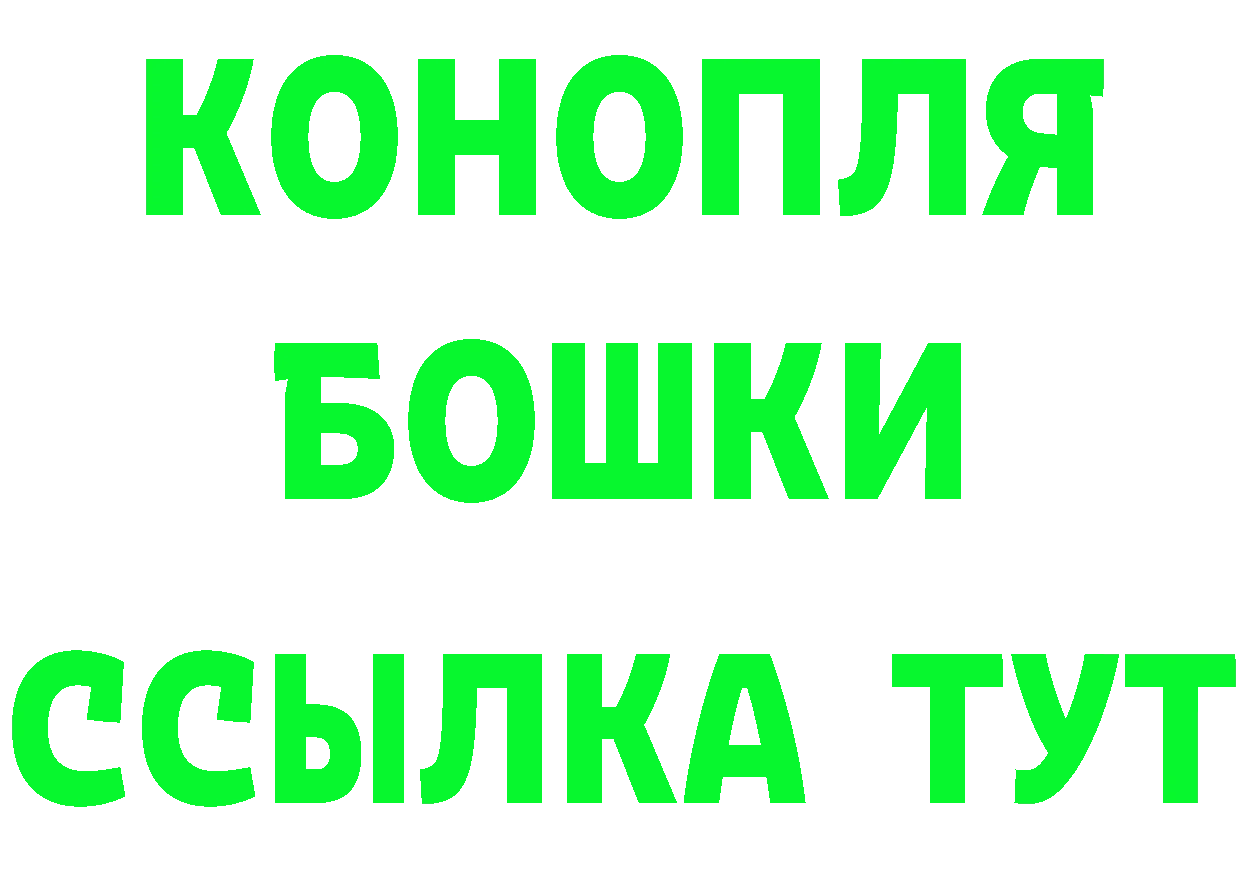 БУТИРАТ жидкий экстази зеркало даркнет OMG Вилючинск